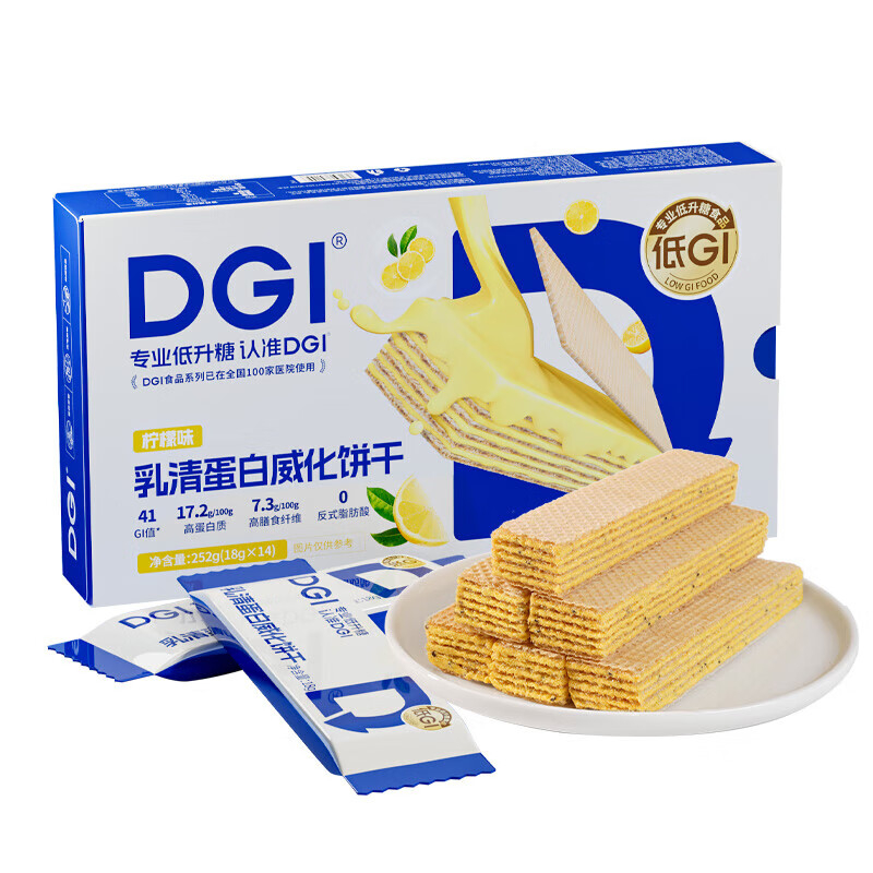 DGI 乳清蛋白威化饼干(柠檬味)252g