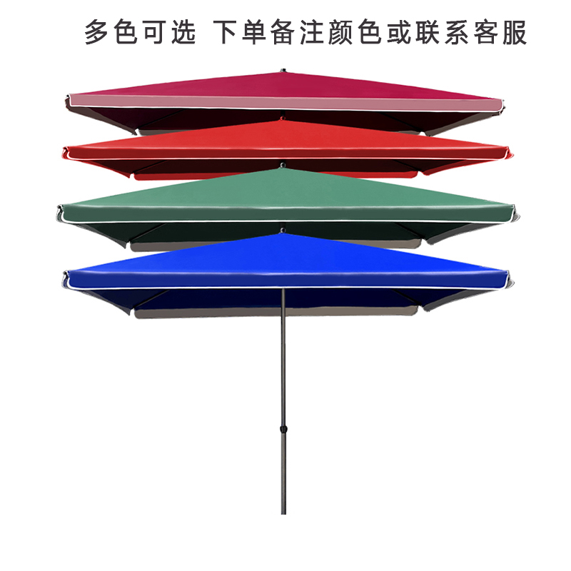 汐 户外折叠伞2.5米个高清大图