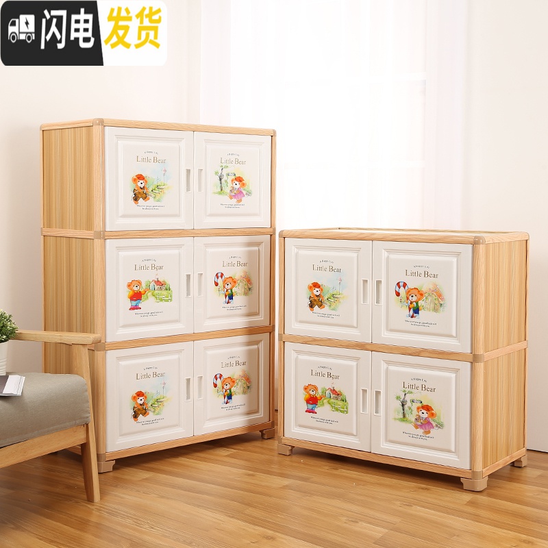三维工匠大号加厚双开收纳柜卡通儿童衣柜塑料储物柜五斗柜子宝宝小衣橱高清大图