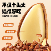 虎牙哥哥坚果东北松子原味330g罐装炒货开口松子易剥休闲零食