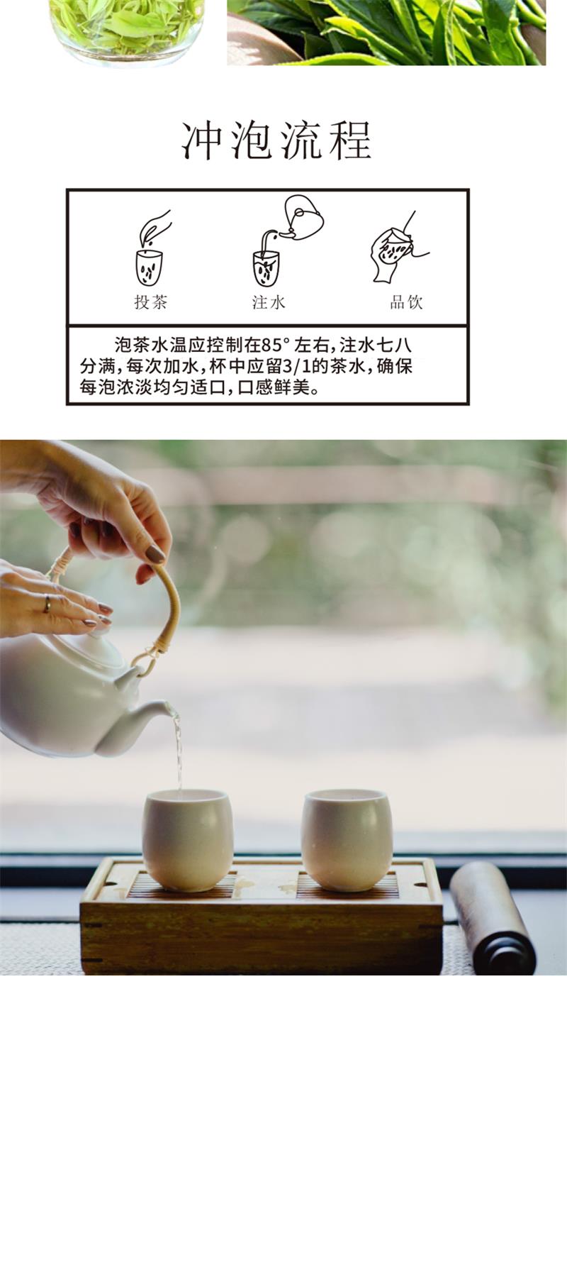 双狮 高山绿茶高清大图