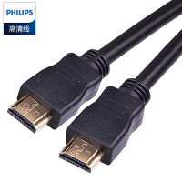 视频转换线HDMI2.1(4K)