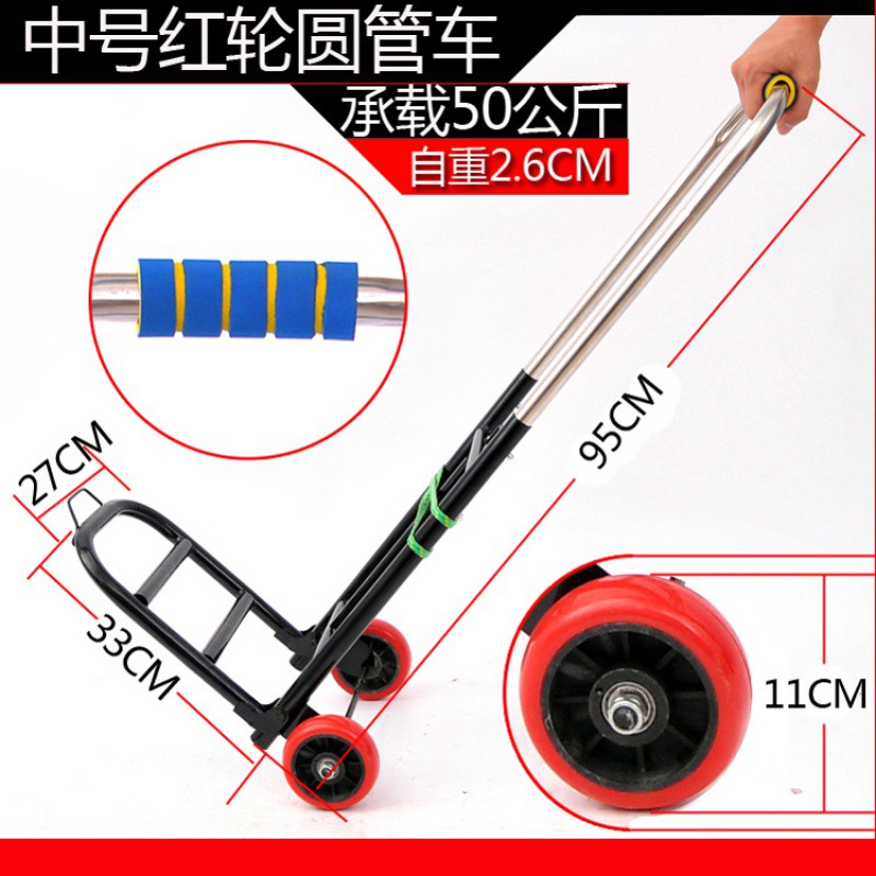 音响拖车底盘购物车买菜车家用折叠旅行拉杆车手拉车小拖车手推车 三维工匠 中号胶轮方管爬楼家用拖车高清大图