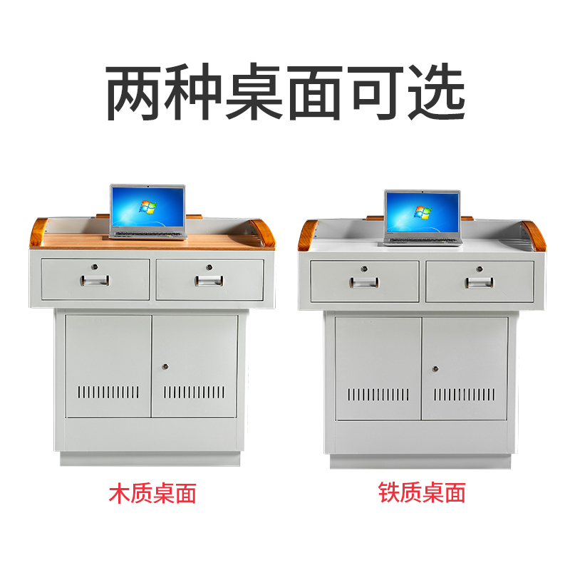 首指(SZ)多媒体讲台/BD-02高清大图