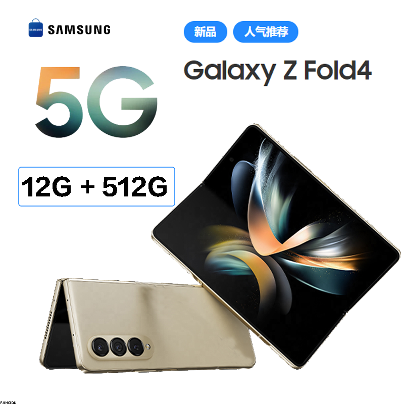 三星Galaxy Z Fold4 5G(SM-F9360) 12GB+512GB 云粉金 折叠屏手机 沉浸大屏体验,旗舰级影像系统高清大图