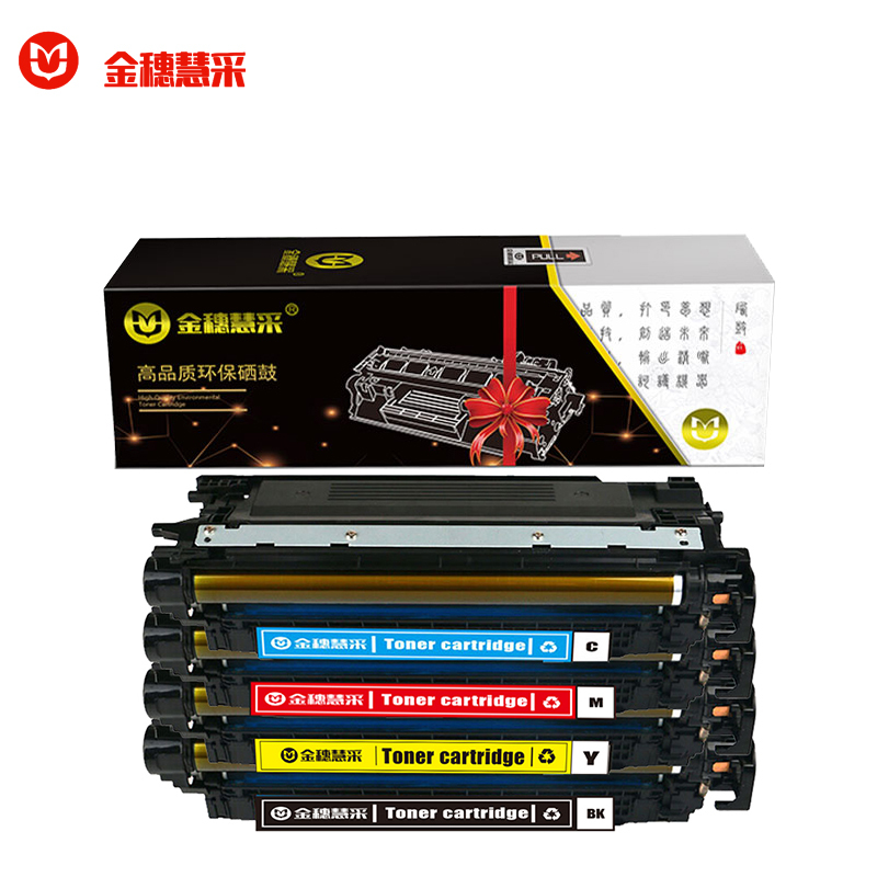 金穗慧采 硒鼓CE400A/CE401A/CE402A/CE403A四色套装 HP 551n 575dn fw 57
