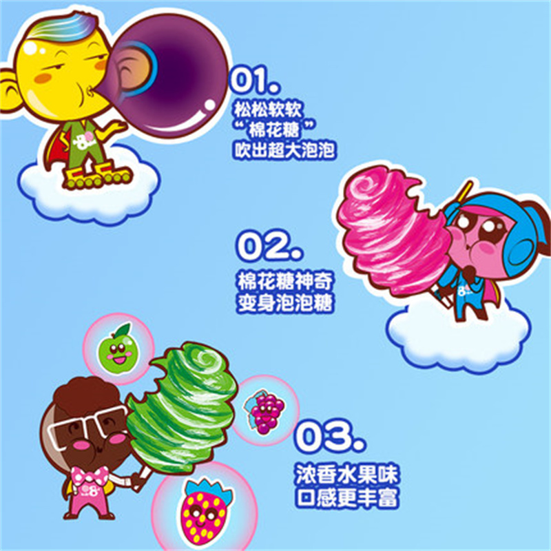 比巴卜棉花泡泡糖11g*8包水果味糖果口香糖儿童网红怀旧小零食品