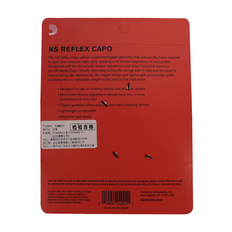 达达里奥(D’Addario)PW-CP-17MBR吉他配件民谣吉他变调夹金属科技款通用变音夹美国原装进口金色