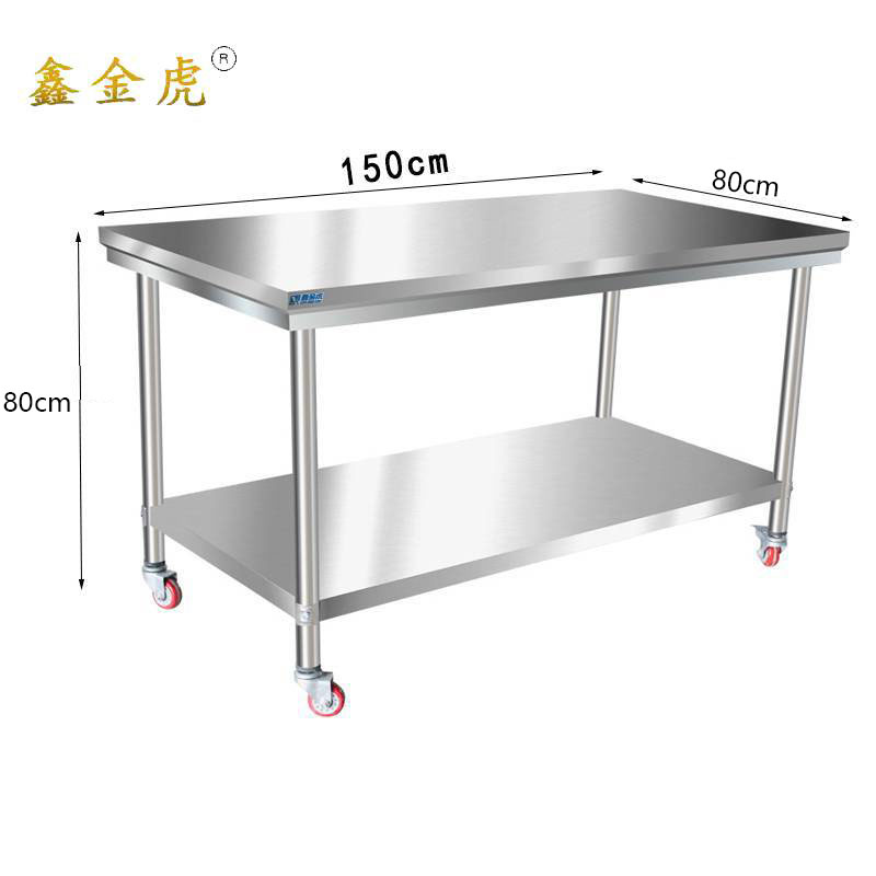 鑫金虎操作台不锈钢2层万向轮T2 1500*800*800mm