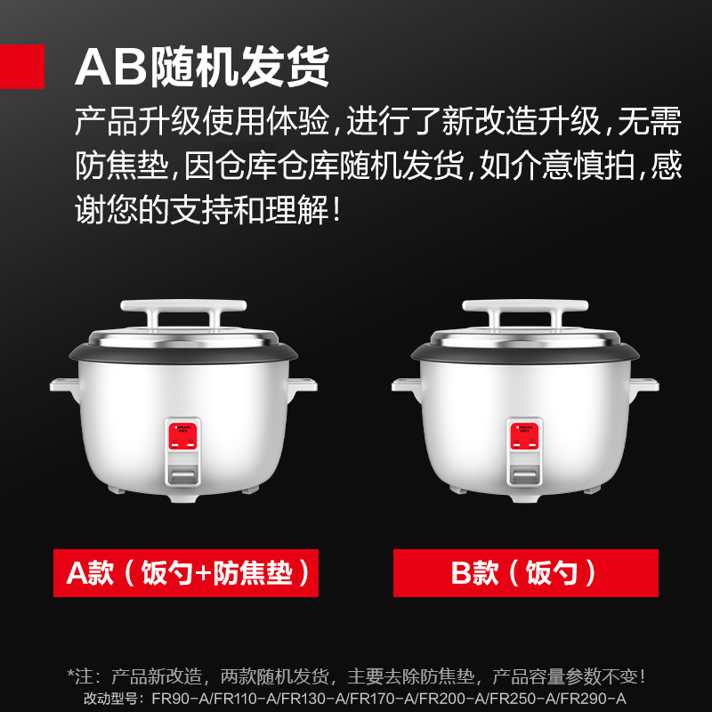 德玛仕DEMASHI商用电饭煲 电饭锅商用大容量食堂饭店蒸饭茶叶蛋特大老式电饭锅 FR130-A高清大图