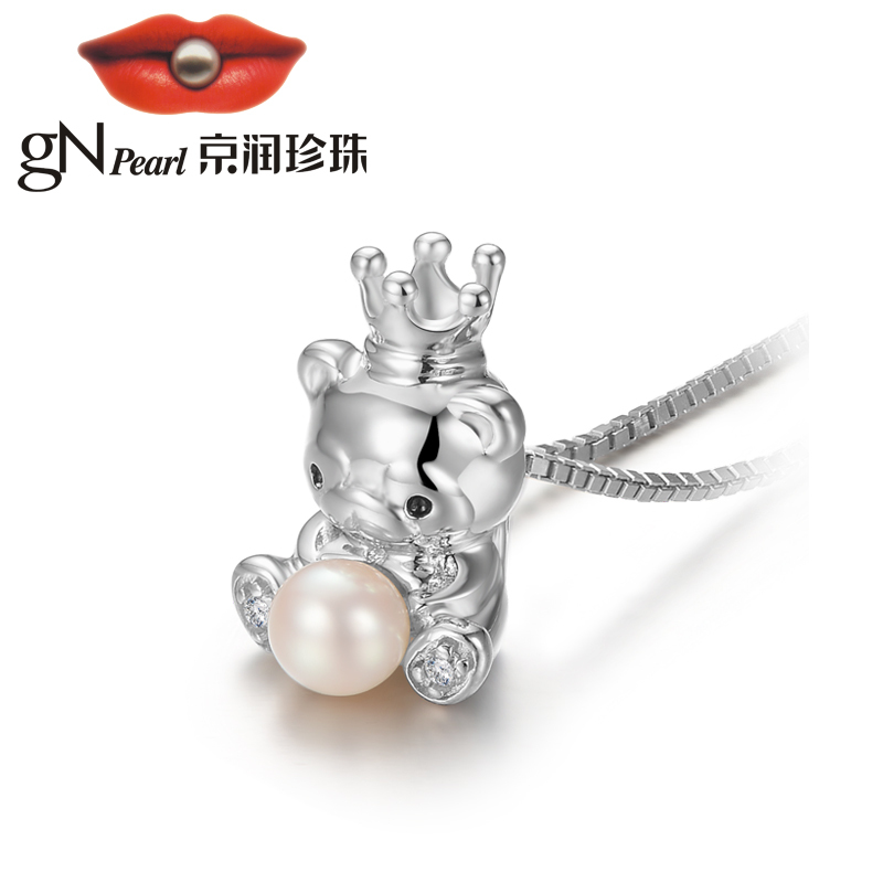 京润珍珠 皇冠熊 S925银镶淡水珍珠吊坠 4-5mm 白色近圆形珍珠项坠 珠宝宠自己送妈妈