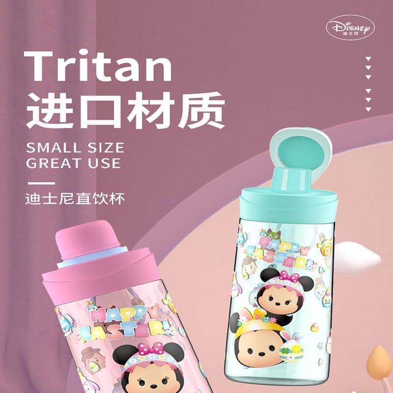 (直饮)紫苏菲600ML 迪士尼儿童水杯夏季小学生上学专用直饮水壶女童可爱防摔吸管杯子