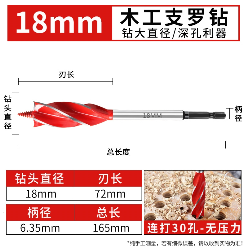 木工钻头支罗钻加长麻花钻头古达木头开孔打孔器电动板手木工专用圆形