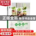 层叠美味：玻璃罐料理