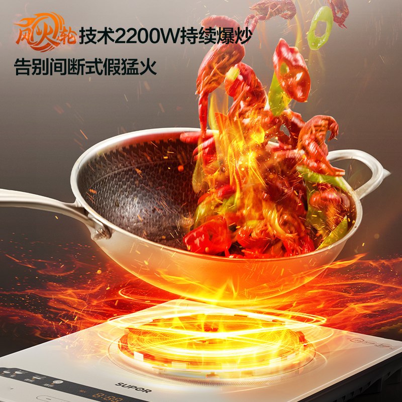 苏泊尔(SUPOR)风火轮系列电磁炉家用持续爆炒2200W大功率匀猛火电磁灶一体炫彩微晶整板C22-IA851D高清大图