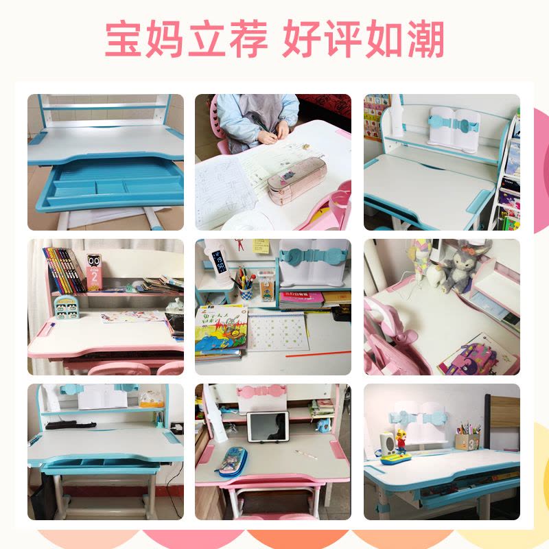 伯课儿童学习桌小学生书桌家用写字桌椅套装小户型课桌椅可升降图片