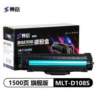赛格旗舰版MLT-D108S硒鼓 黑色 墨粉盒 适用三星 ML-1640粉盒 1641 ML2240 ML2241
