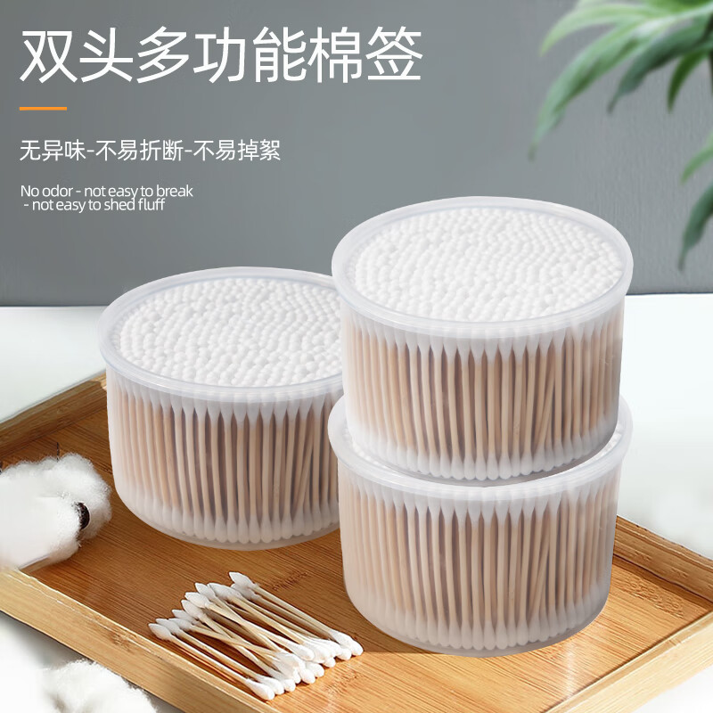芳草地竹棒棉签1000支(500支*2罐) B3609
