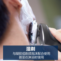 飞利浦（PHILIPS）男士电动剃须刀全身水洗刮胡刀剃胡刀胡须刀智能清洁舒仕系列S6840