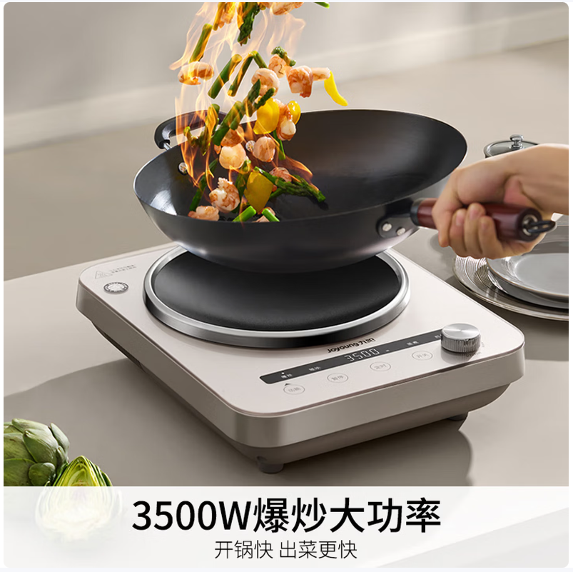 九阳Joyoung智能变频电磁炉大功率快速烹饪高效节能静音设计高清大图