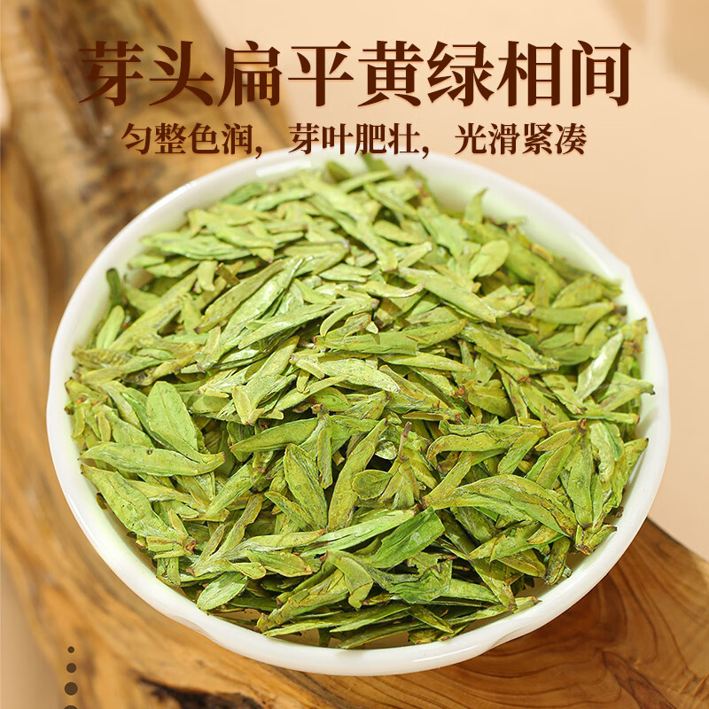 成西湖CXH-L成西湖绿茶龙井特级250g新茶明前茶叶春茶嫩芽礼盒装高端新老包装 随机发货高清大图