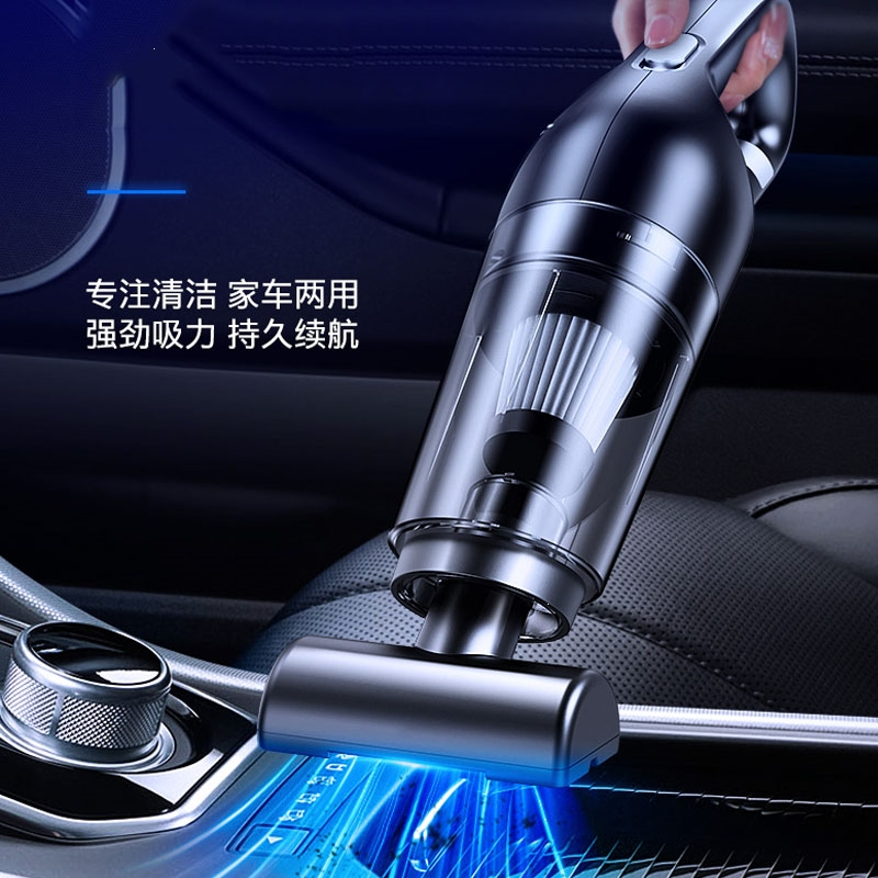 车载无线充电汽车家用车内小型手持式专用大功率吸尘器