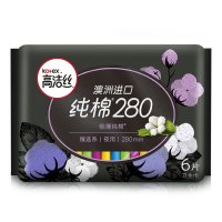 高洁丝臻选系列澳洲进口纯棉卫生巾夜用280mm 6片姨妈巾
