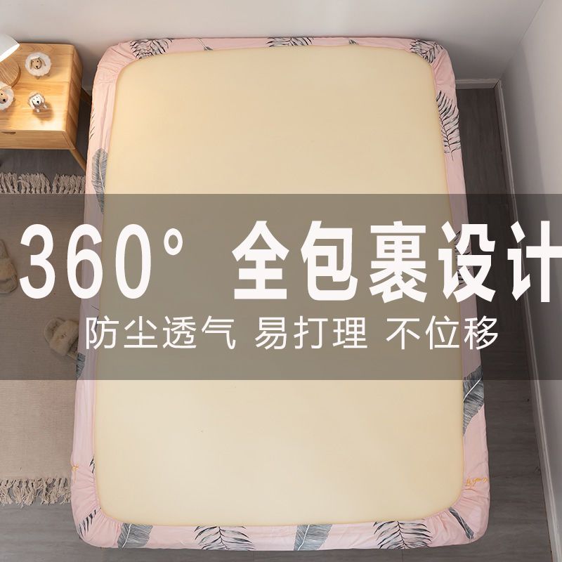 全棉床笠单件纯棉床罩床套床垫保护罩席梦思防尘套全包床单
