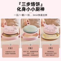 薄饼机时光旧巷家用春饼春卷皮电饼铛小型煎饼烙饼锅做早餐机 樱花粉✿面糊盘+打蛋器