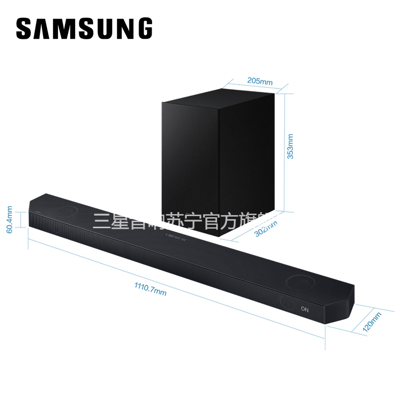 三星SAMSUNG HW-Q700C+SWA-9500S套装 物理5.1.4CH 杜比全景声回音壁家庭影院 音响