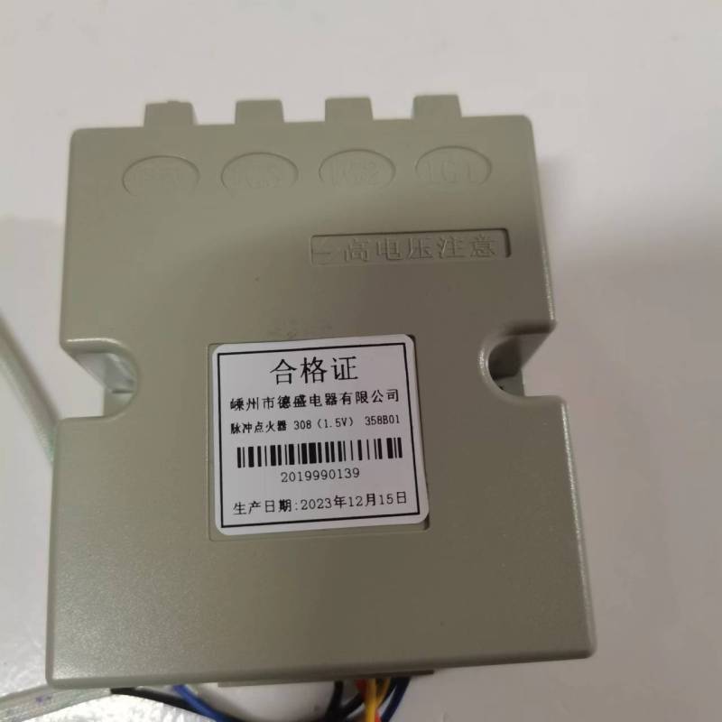 帮客材配 全新原装法迪欧燃气灶2B901脉冲点火器收前务必验货高清大图