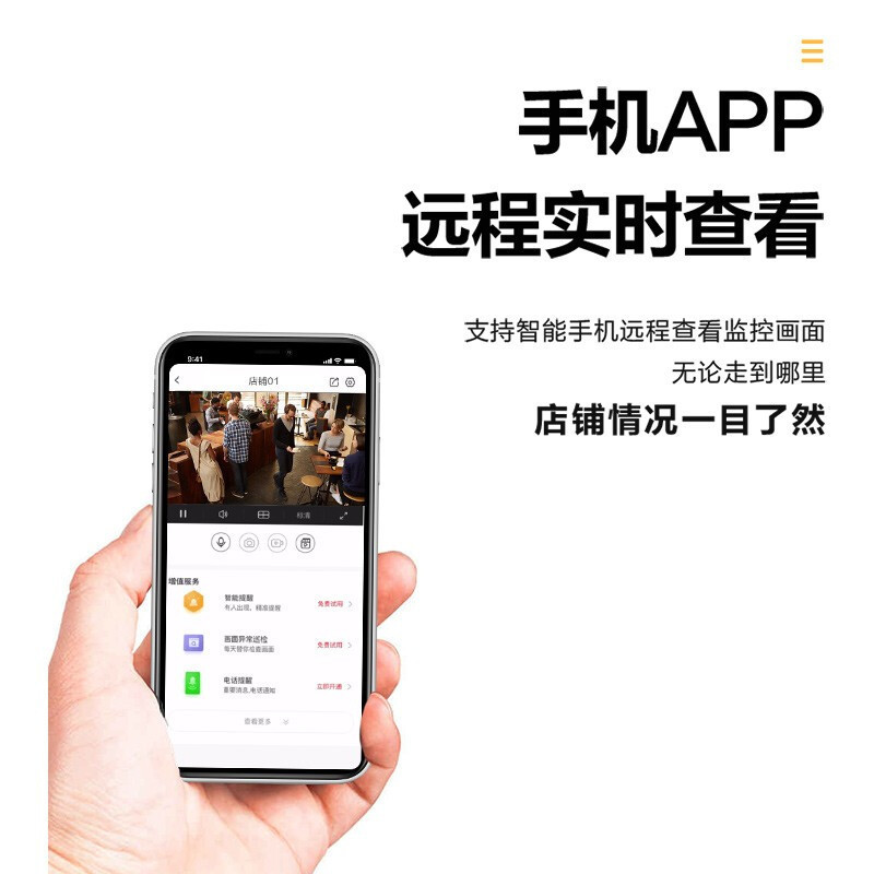 海康威视摄像头 400万4G无线云台旋转球机双向对讲声音报警 监控摄像头4mm