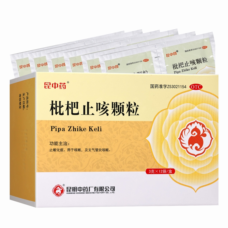 昆中药枇杷止咳颗粒3克*12袋 昆明中药高清大图