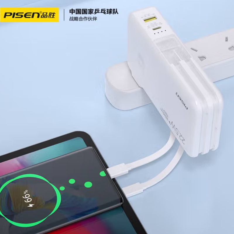 品胜(PISEN) 双自带线快充电霸TS-D313高清大图