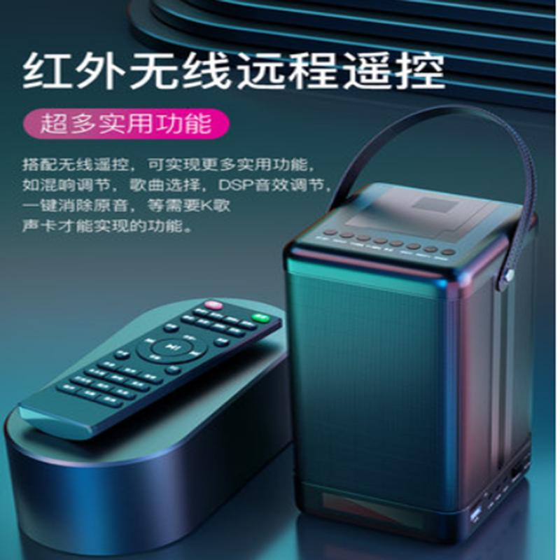 音响 黑色 主机+无线麦克风*1+遥控器