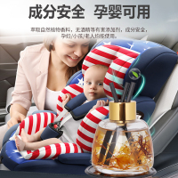 苏宁宜品2瓶装[蓝风铃+水蜜桃]车载汽车香水专用摆件车载香水香膏车内空气清新剂装饰高档真花无火香薰