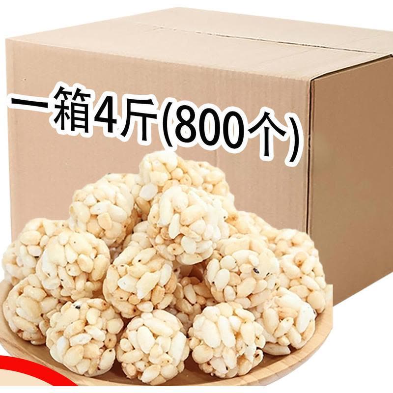 大米球米花球爆米花零食大礼包多口味特产怀旧小吃网红小零食批发图片