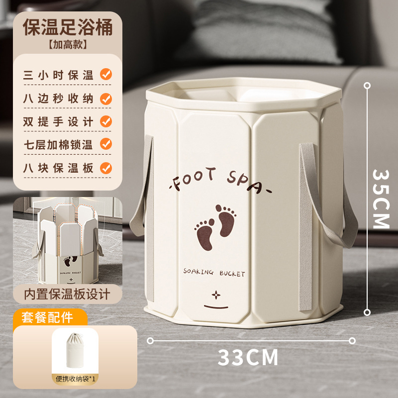 CCKO家用折叠保温泡脚桶便携式可收纳养生足浴桶脚盆泡脚袋高深过小腿 长效保温款