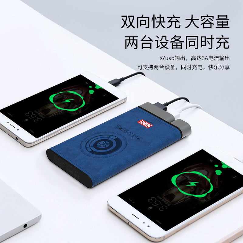 优加漫威正版X01充电宝218W10000毫安快充适用于苹果华为小米安卓手机PD闪充超薄小巧便携移动电源钢铁蜘蛛侠美队