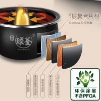苏泊尔(SUPOR)电饭煲 SF40HC32 球釜饭煲 4L大容量 家用智能电饭锅 IH电磁加热 全屏触控一键操作