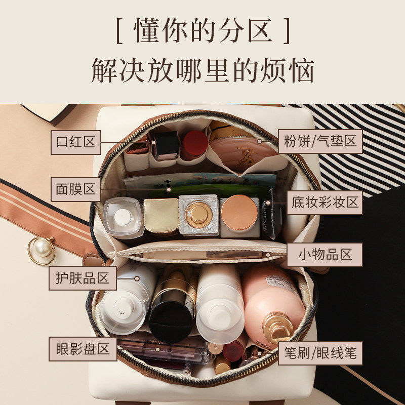 乐活旅行小方糖化妆包高清大图