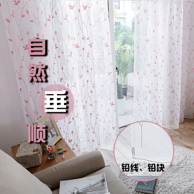 窗帘成品绣花纱帘白纱卧室飘窗阳台落地透光遮光布料窗纱