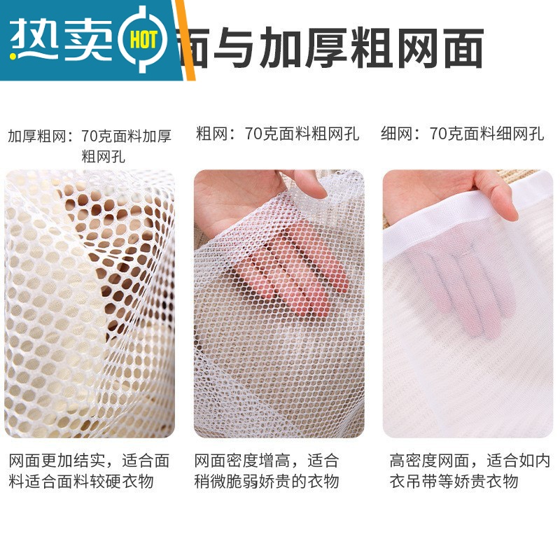 敬平束口拉绳洗衣袋衣服内衣罩网袋洗衣机专用护洗袋加厚大号粗细网兜 细网洗衣袋中号(40*50cm)高清大图