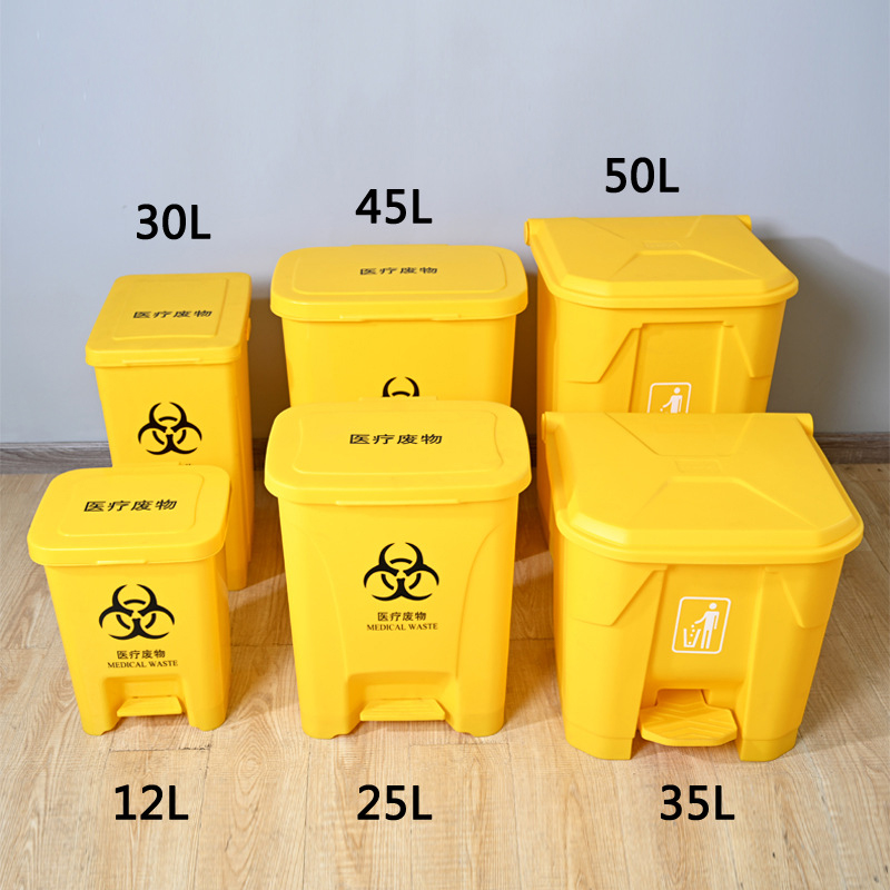 垃圾桶医用垃圾桶脚踏垃圾桶医疗废弃物口罩专用垃圾桶 45L医疗脚踏垃圾桶高清大图