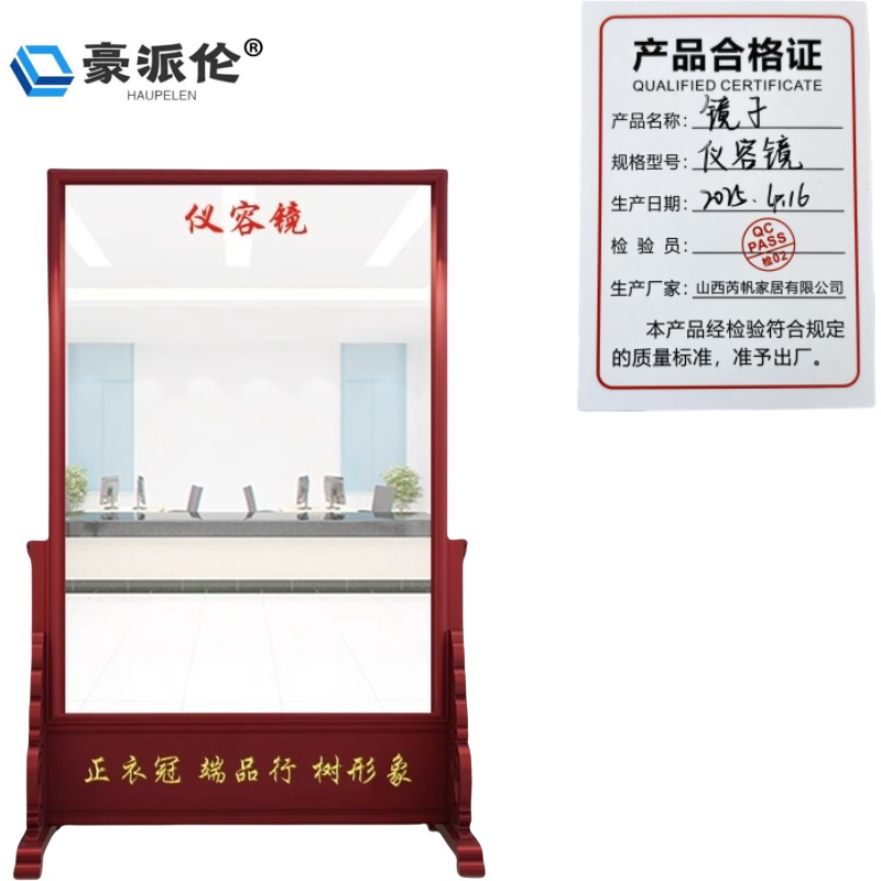 豪派伦镜子仪容镜个高清大图