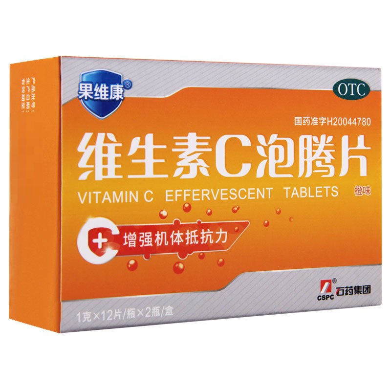 石药果维康维生素c泡腾片24片盒增强抵抗力预防传染性疾病坏血病参数