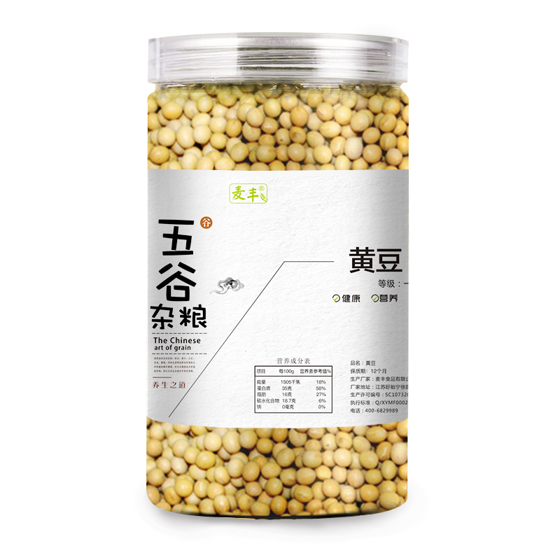 麦丰 黄豆500g/罐装 五谷杂粮 粗粮 国产食品 罐装送礼 大米粥米伴侣