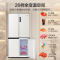 海尔(Haier)BCD-516WGHTDB9GPU1 516L超薄零嵌十字四开门电冰箱一级能效节能EPP除菌干湿分储