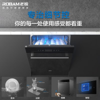 [线下同款] 老板洗碗机嵌入式 洗碗机家用 嵌入式洗碗机 13套洗消烘存一体 快洗35分钟 WB751深空灰