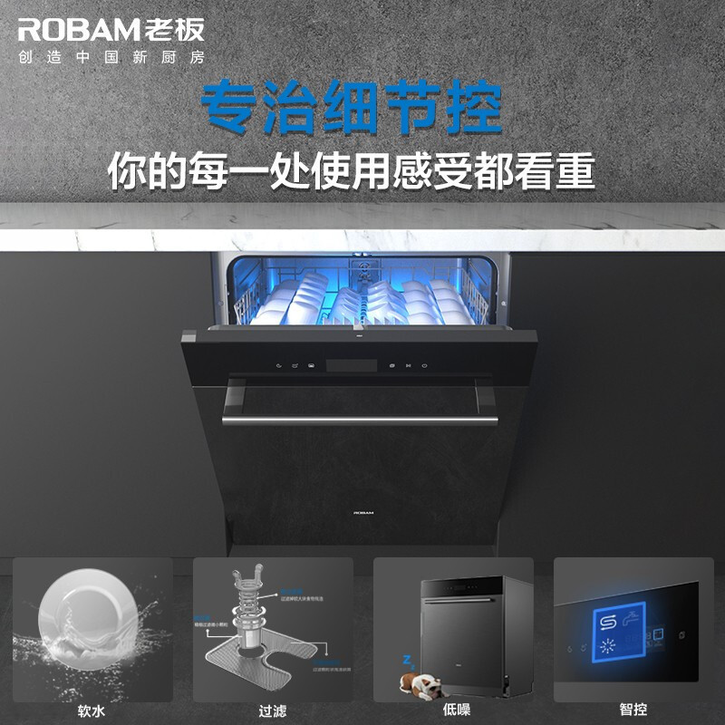 [线下同款] 老板洗碗机嵌入式 洗碗机家用 嵌入式洗碗机 13套洗消烘存一体 快洗35分钟 WB751深空灰